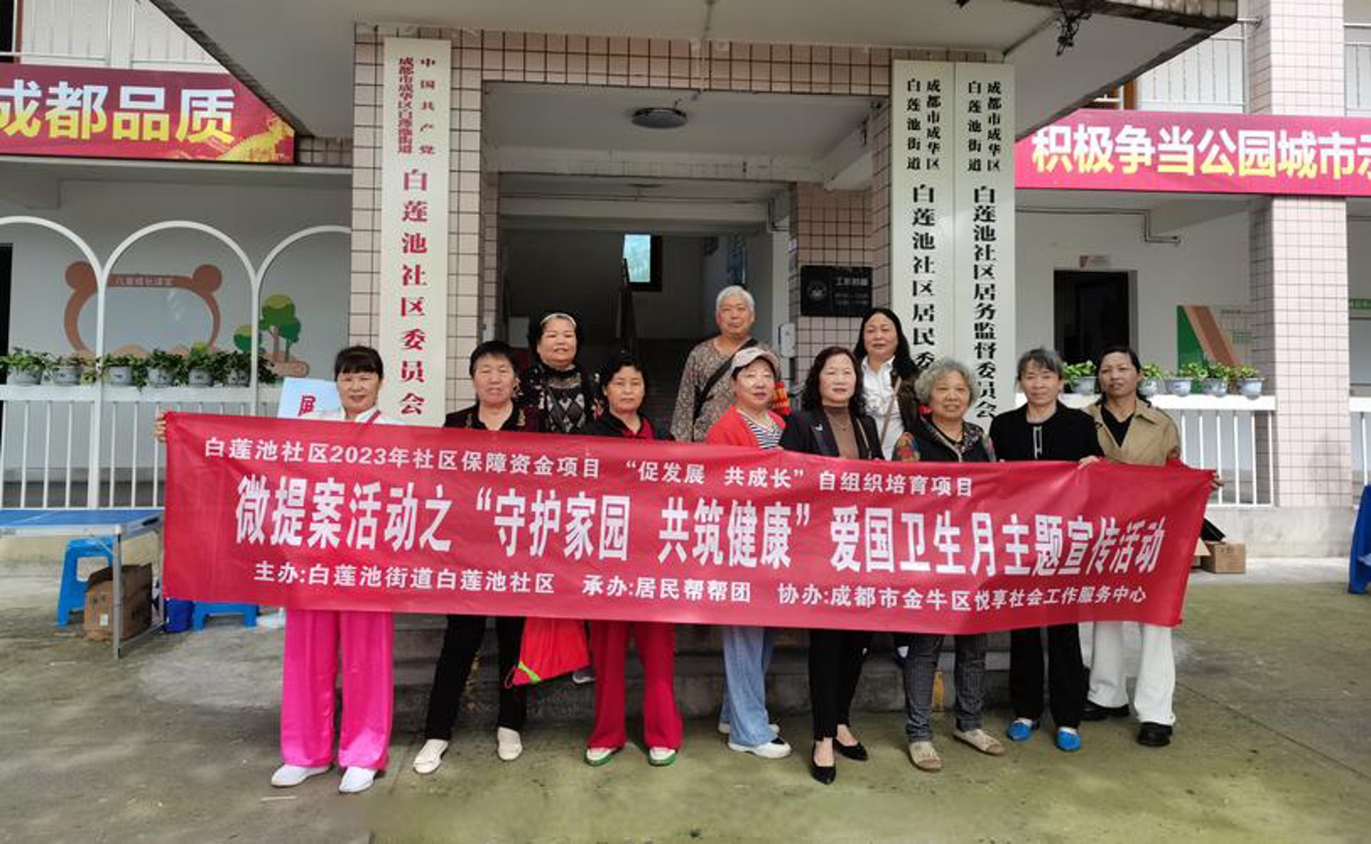 香港特区报