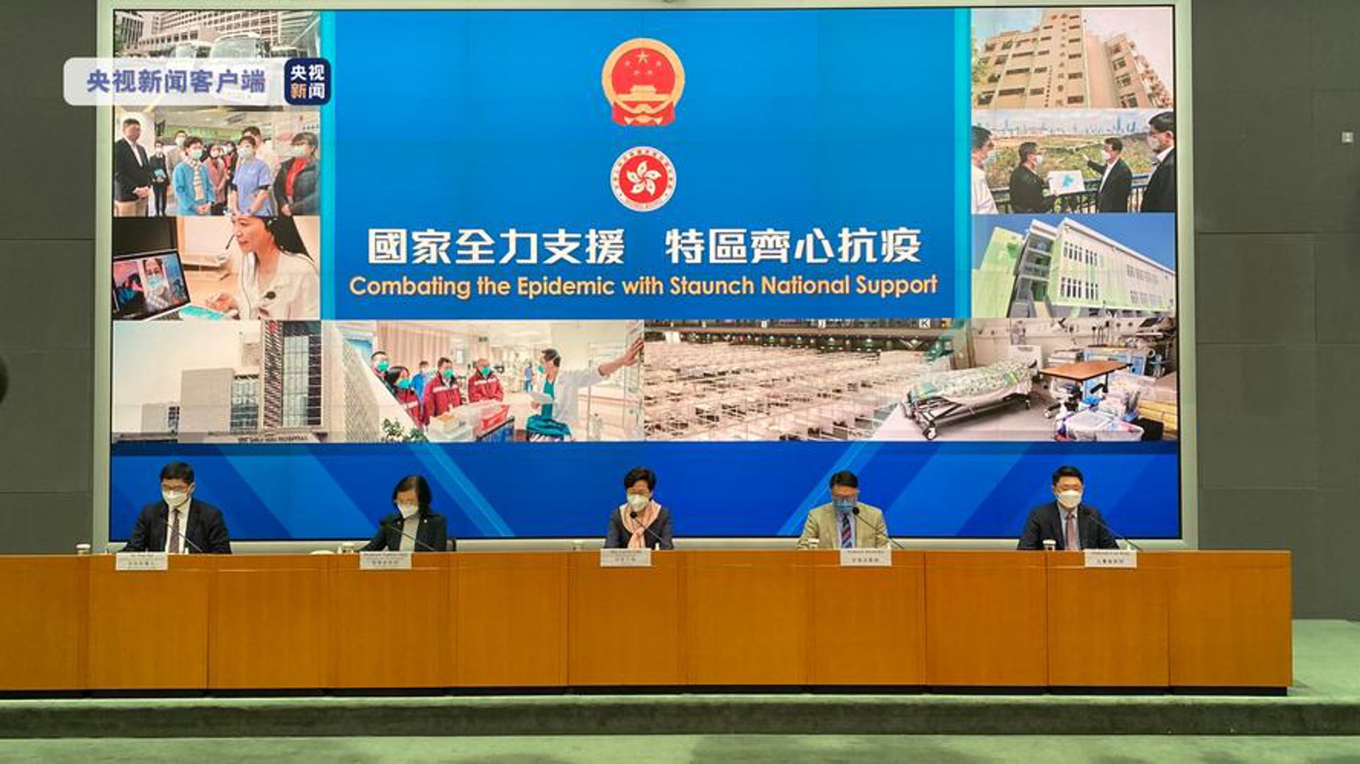 香港特区报